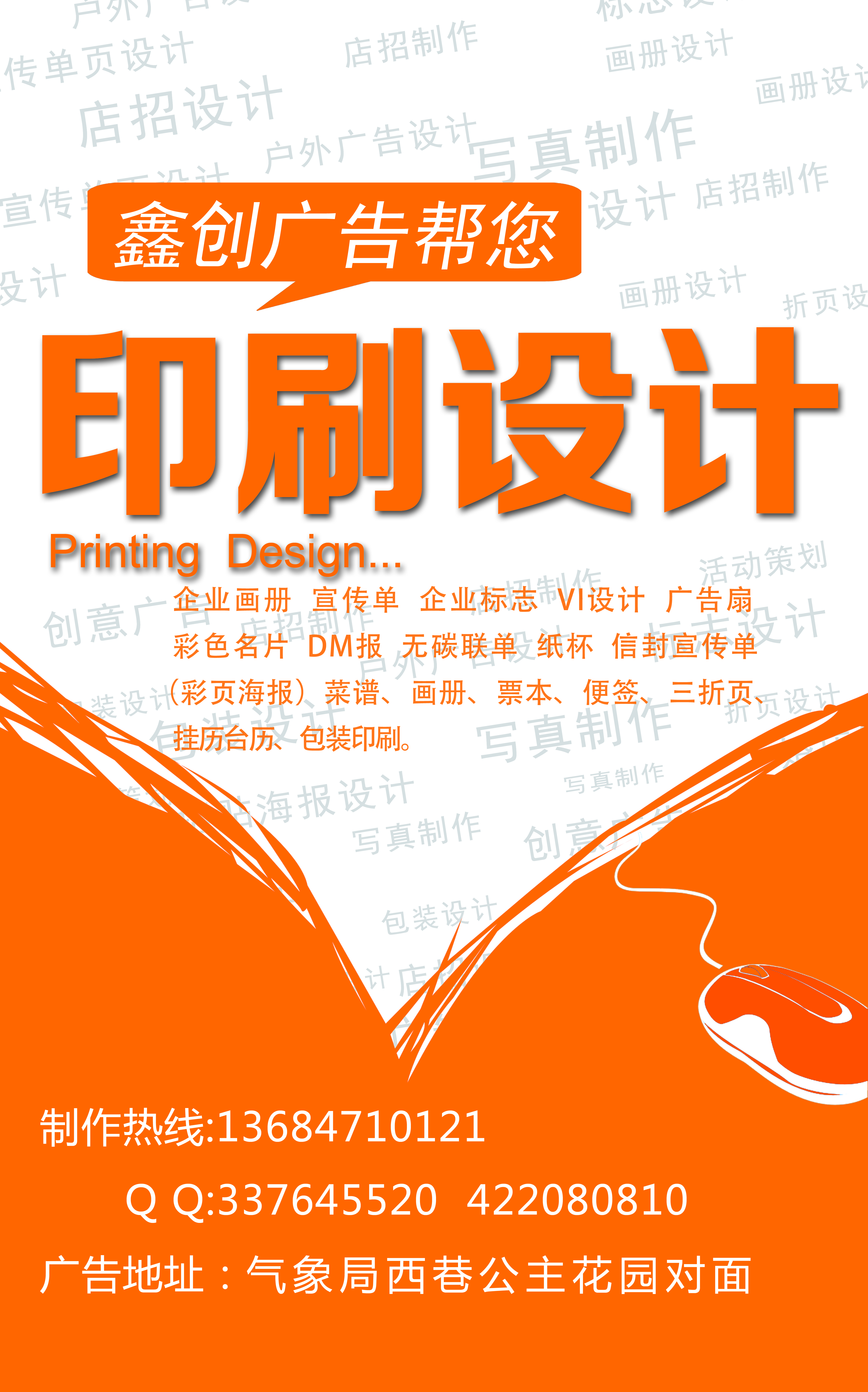 上海圖文快印與廣告設計制作 打造吸睛門頭與標識標牌的專業指南